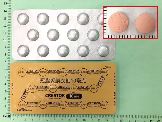 降血脂藥