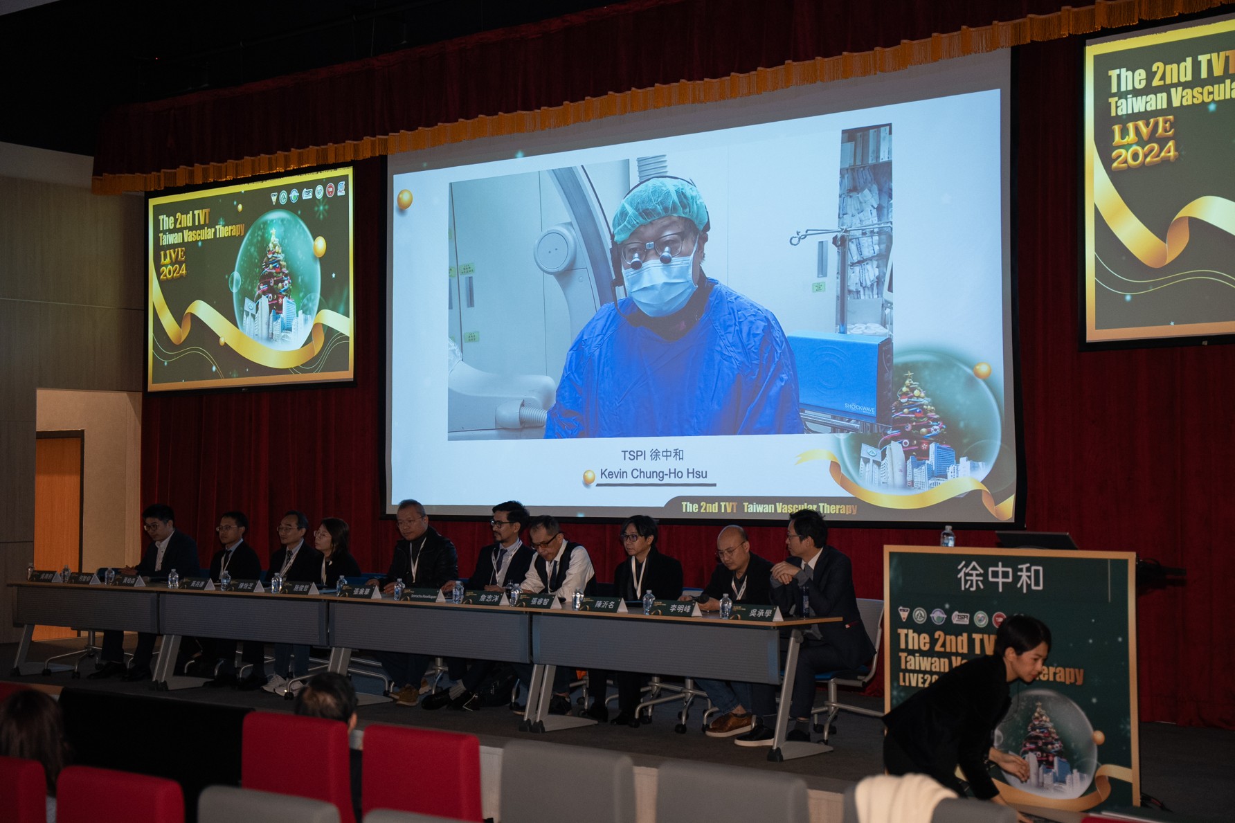 2024/12/14-15 TVT Live 2024 Our hospital co-hosted the International Peripheral Vascular Surgery Demonstration Conference with TSPI